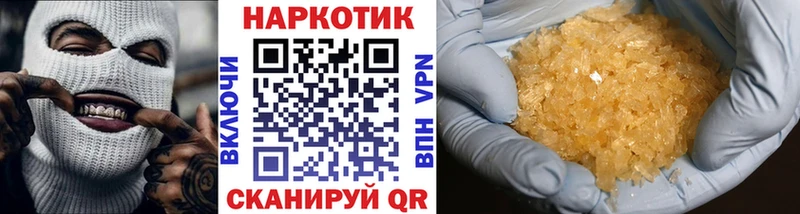 Наркошоп Алушта ГАШИШ A PVP Меф мяу мяу Конопля