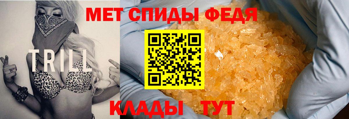 Алушта  АМФЕТАМИН 98%  Амфетамин  Вход с VPN 
