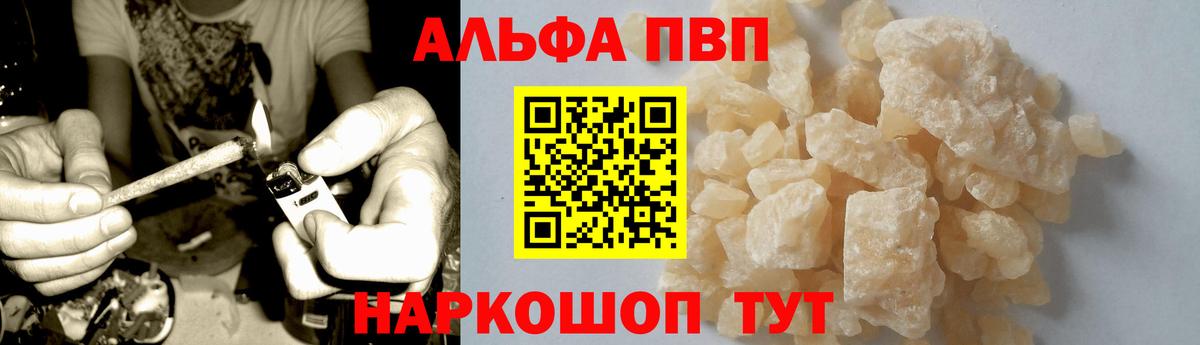 A PVP СК КРИС Алушта