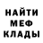 MDMA молли KirillkaYT 001