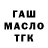 МЕТАДОН кристалл Alexander Fed