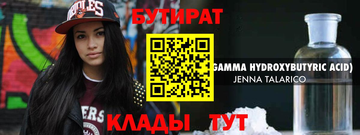 МАРИХУАНА  COCAIN  Алушта  Мефедрон  ЛЁД  Вход с VPN  ГАШИШ  СОЛЬ CK  ГАШ  Молли 