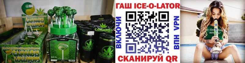 Еда ТГК марихуана  Алушта 