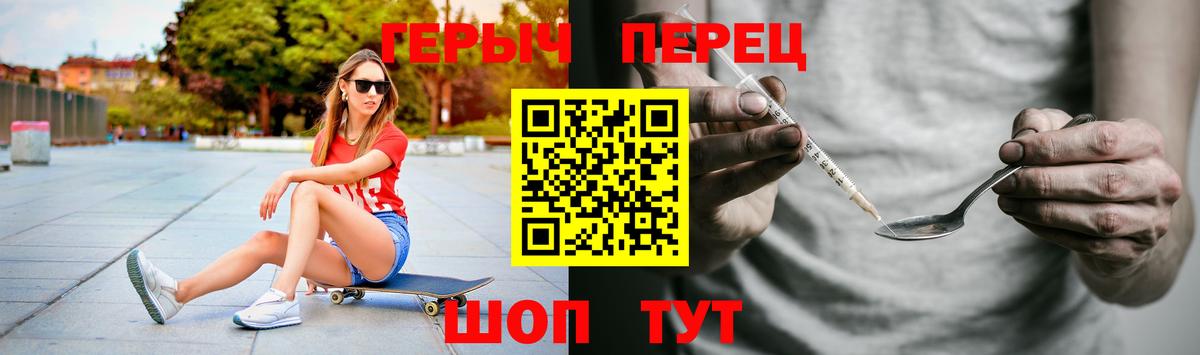 ГЕРОИН афганец Алушта