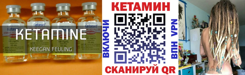 сколько стоит  Алушта  КЕТАМИН ketamine 