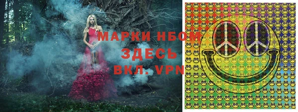 наркотики Россошь