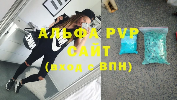 Альфа ПВП Алексеевка