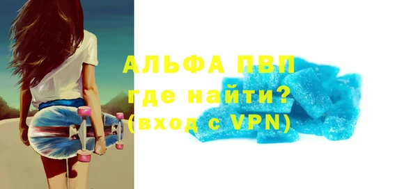 таблы Алексин