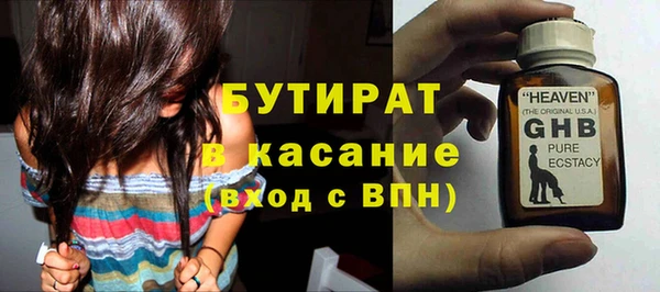 дживик Рославль