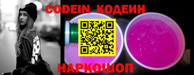 круглые Абакан