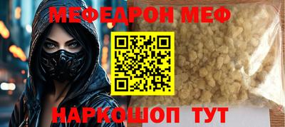 круглые Абакан