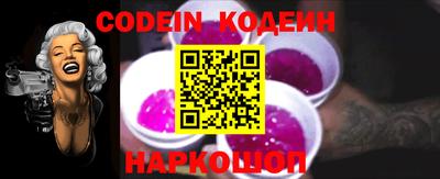 круглые Абакан