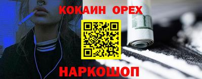 круглые Абакан