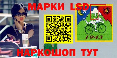 крисы Азнакаево