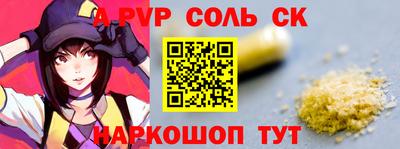 круглые Абакан