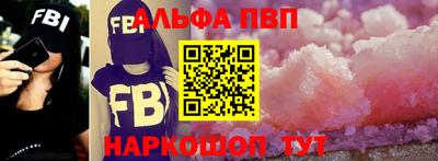 круглые Абакан