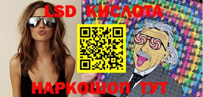 круглые Абакан