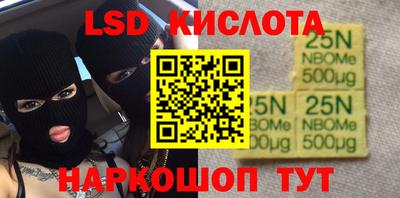 СК Абинск