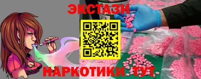 ALPHA-PVP Апшеронск