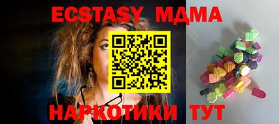 круглые Абакан