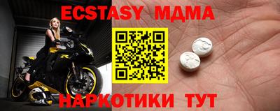 СК Абинск