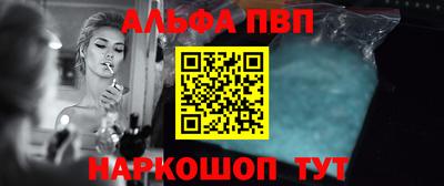 круглые Абакан