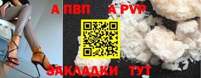 круглые Абакан