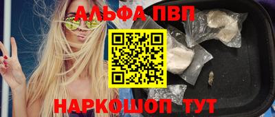 круглые Абакан