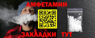 круглые Абакан