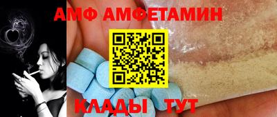 крисы Азнакаево