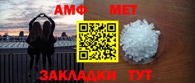 СК Абинск