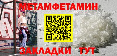 круглые Абакан
