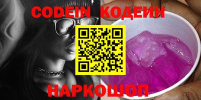 крисы Азнакаево
