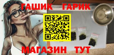 крисы Азнакаево