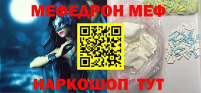 круглые Абакан