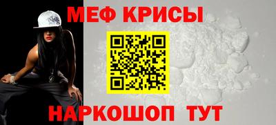 крисы Азнакаево