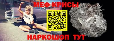 крисы Азнакаево
