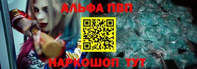 круглые Абакан