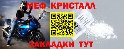 крисы Азнакаево