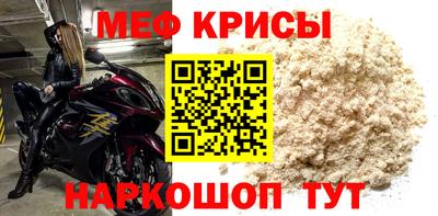 крисы Азнакаево