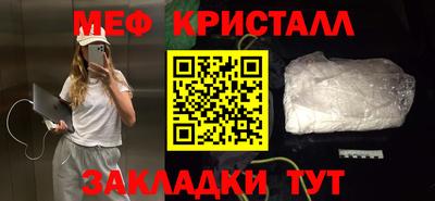 СК Абинск