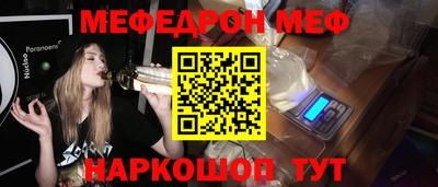 СК Абинск