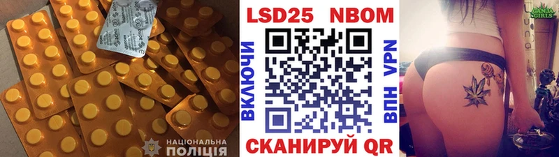 Лсд 25 экстази кислота  наркотики  маркетплейс формула  Алушта 