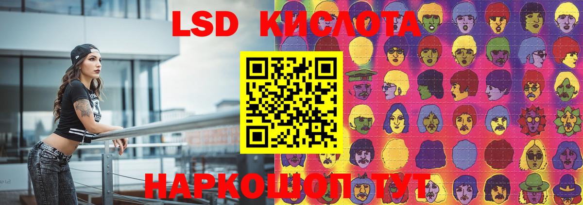 ЛСД экстази кислота  Вход с VPN  Алушта  OMG ТОР  Лсд 25 экстази кислота 