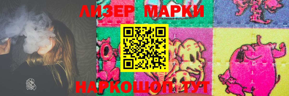 Лсд 25 экстази ecstasy Алушта