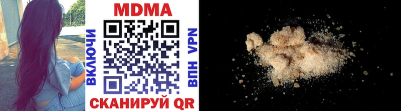 MDMA crystal  Алушта 