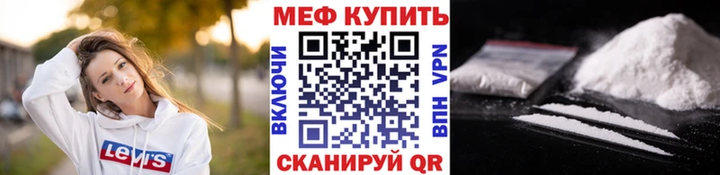 Мефедрон mephedrone  ОМГ ОМГ онион  Алушта 
