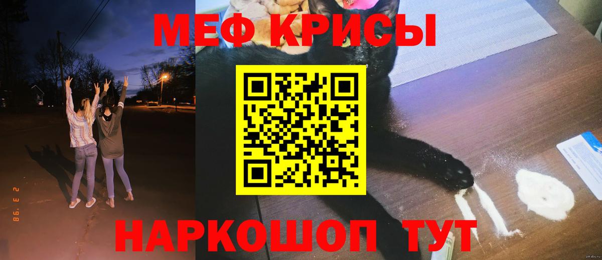 МЕФ  Алушта