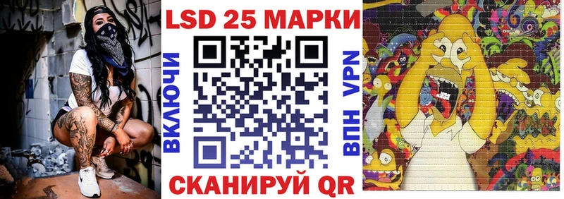 Марки NBOMe 1500мкг  Алушта 