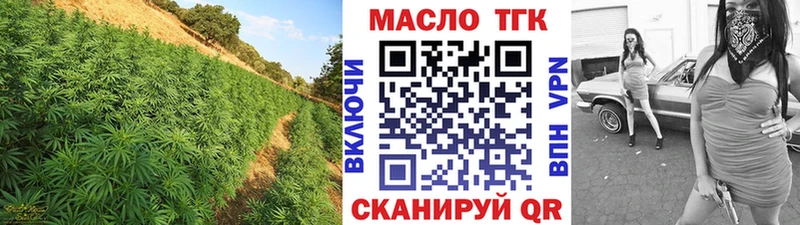 где найти наркотики  Алушта  Дистиллят ТГК THC oil 